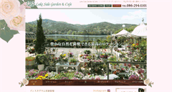 Desktop Screenshot of green-shop.com