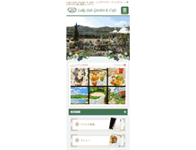 Tablet Screenshot of green-shop.com